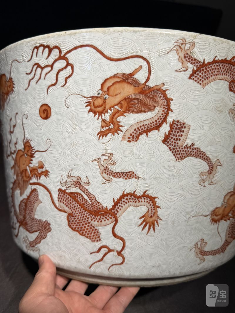 清道光 白釉轧道珊瑚红九龙闹海纹缸 - 图10